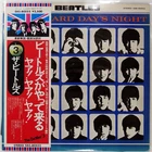 BEATLES A HARD DAY'S NIGHT APPLE EAS80552 1LP