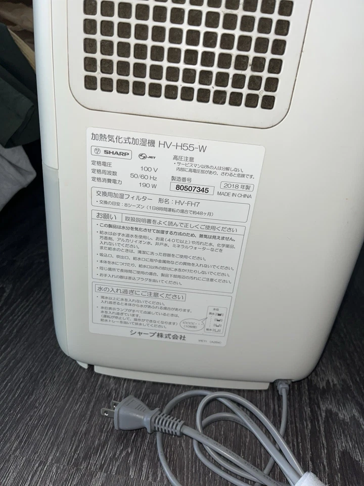 Sharp HV-H55-W Japanese Plasmacluster 7000 Humidifier Air Purifier USED - Image 3 of 4