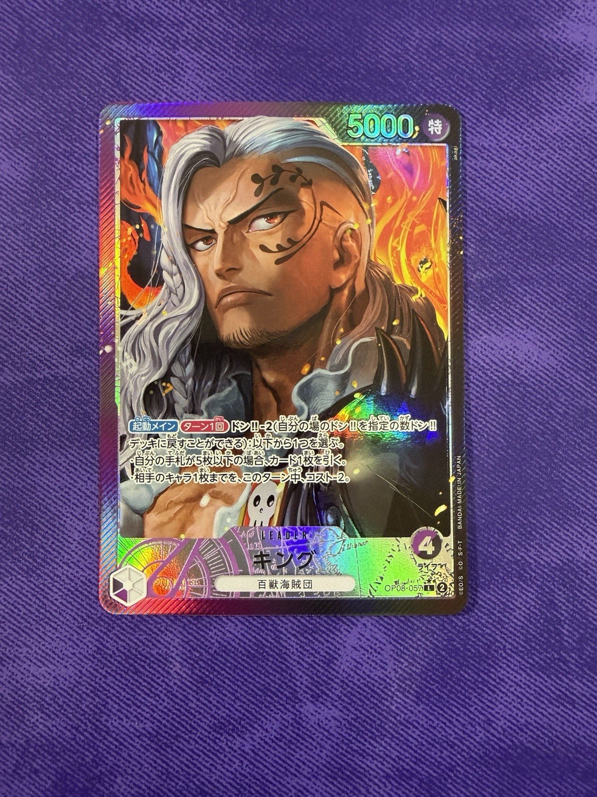 King OP08-057 L Parallel Two Legends ONE PIECE Card Japanese