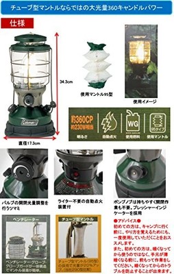 Coleman Northstar Lantern - Green (2000-750J) for sale online | eBay