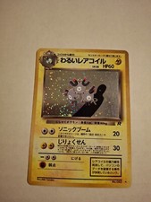 Pokemon TCG Japanese Team Rocket Dark Magneton No 082 Holo  Vintage LP!
