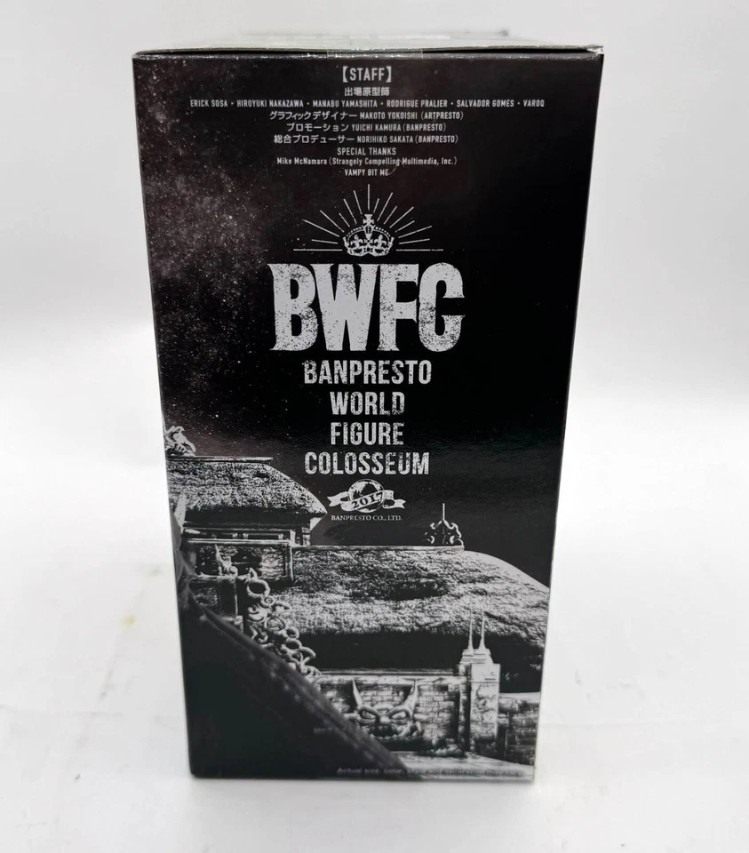 Dragonball BWFC Coliseo Vol.4 Figura Celda Perfecta Banpresto Auténtico Foto 3 de 4