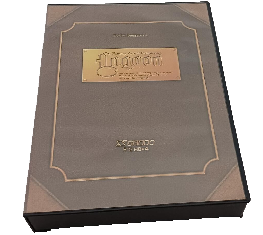 LAGOON For Sharp X68000 Micomsoft Boxed Manual | eBay