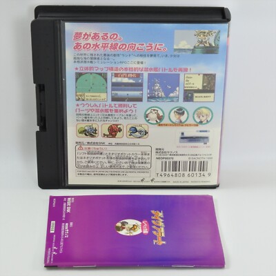 DIVE ALERT Rebecca Becky's Version Neo Geo Pocket Color SNK 2146