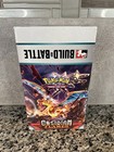 Pokemon Scarlet & Violet Obsidian Flames Build & Battle Display Sealed