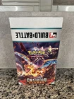 Pokemon Scarlet & Violet Obsidian Flames Build & Battle Display Sealed