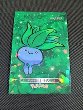 Oddish Prices | Oddish List Oddish Prices | Oddish List