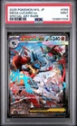 2025 POKEMON JAPANESE M1L-MEGA BRAVE MEGA LUCARIO ex #088 SPECIAL ART RARE PSA 9