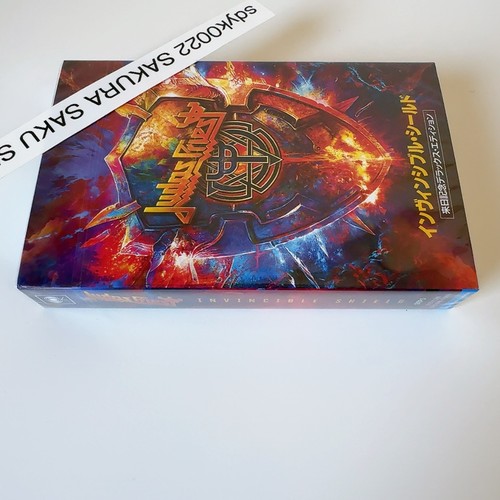 Judas Priest Invincible Shield Deluxe Edition Cassette Japan LTD 3BT - Picture 16 of 18