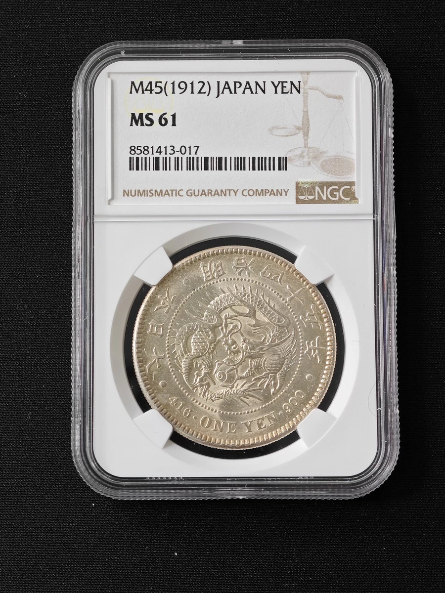 1912 Year Japanese Coins for sale | eBay