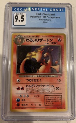 1997 Pokemon Japanese Rocket Gang Dark Charizard Holo Rare #006