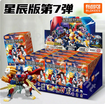 Blokees Transformers Defender Version 7th beast wars Blind Box Model Kit Figure