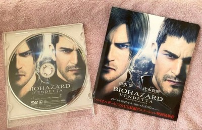 Resident Evil Vendetta DVD Movie Biohazard Limited Used