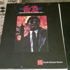 Hong Kong Action Theatre Cinematic Action RPG...
