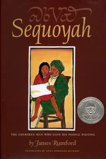 Sequoyah: The Cherokee Man Who Gave His People Writing (Robert F. Sibert Inf...