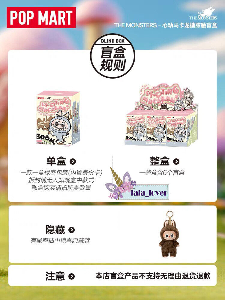 POP MART Labubu The Monsters Etciting Macaron Plush Series POP MART Labubu The Monsters Etciting Macaron Plush Series