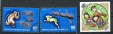 Mongolia 1972 & '79, Scott # C33c, C33d, B14, airmail, semi-postal, mint/used.