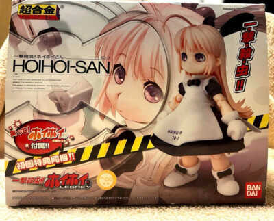 Superalloy One-hit insect killer!! Hoihoi-san First-time bonus included