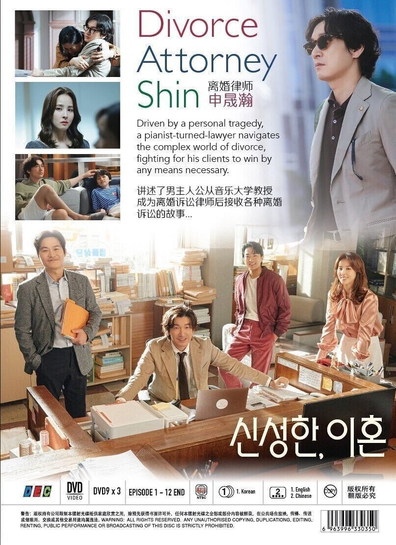 Divorce Attorney Shin Korean Drama DVD- Digipak Version (English  Subtitles)