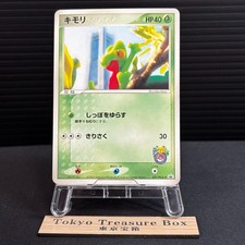 Treecko - 037/PCG-P 037/Pcg-P Pcg-P Promotional Cards Regular