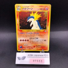 Typhlosion Holo Neo Premium File Promo - Japanese Pokemon Card - 2000