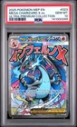 2025 POKEMON MEP EN-ME BLACK STAR PROMO #023 MEGA CHARIZARD X EX PSA 10
