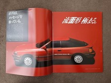 CelicS62 08 car catalog ff