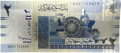 BANCONOTE STERLINA SUDANESE - STILE E BANCONOTA A SCELTA - SUDAN - Foto 9 di 28