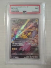 Pokemon 2023 SV2a Card 151 Pikachu Art Rare Holo 173/165 JP PSA 9