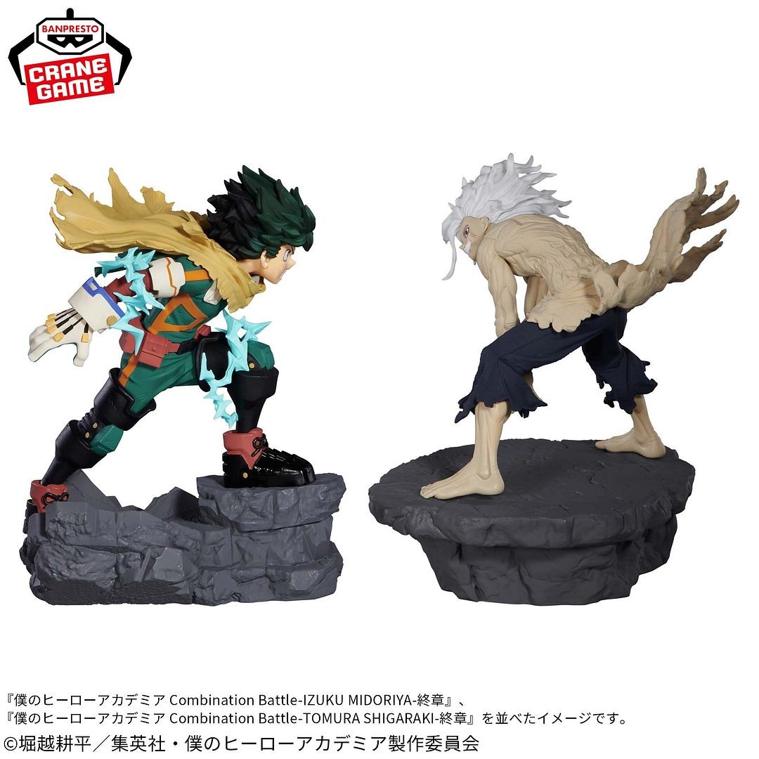 ヒロアカ　フィギュア combination battle My Hero Academia Izuku Midoriya and Tomura Shigaraki Combination