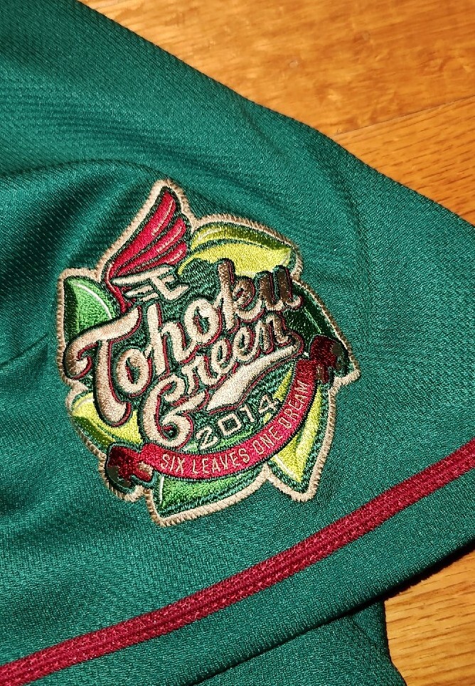 WOW* TOHOKU RAKUTEN EAGLES Baseball 2014 Jersey Mens 52