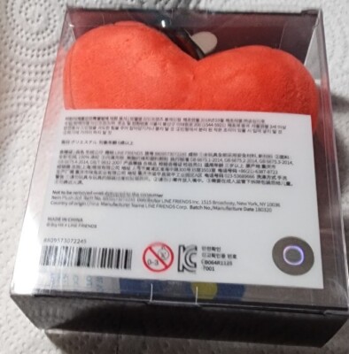 BTS BT21 x Line Friends Tata Bag Charm V Kim Taehyung Official