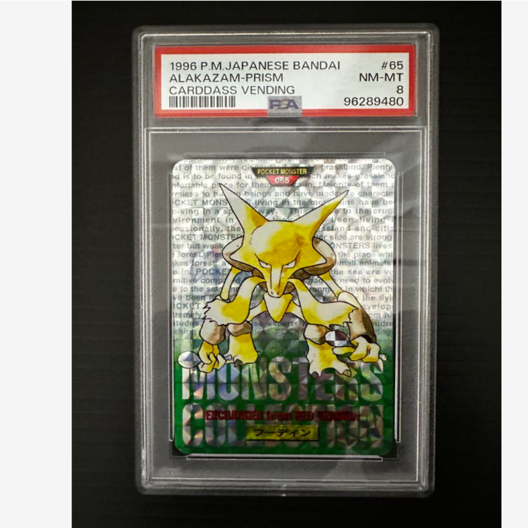 PSA 8 Alakazam Carddass Vending Bandai Prism 65 JAPANESE Holo
