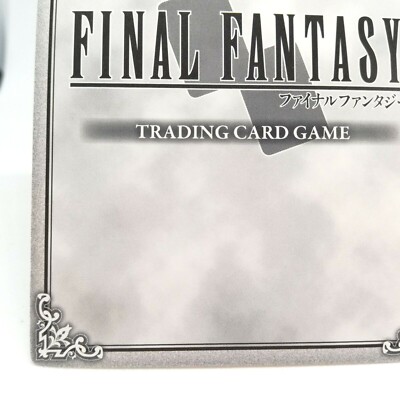 2 pine Final Fantasy 10-2 ⅩｰⅡ Final Fantasy Trading card game