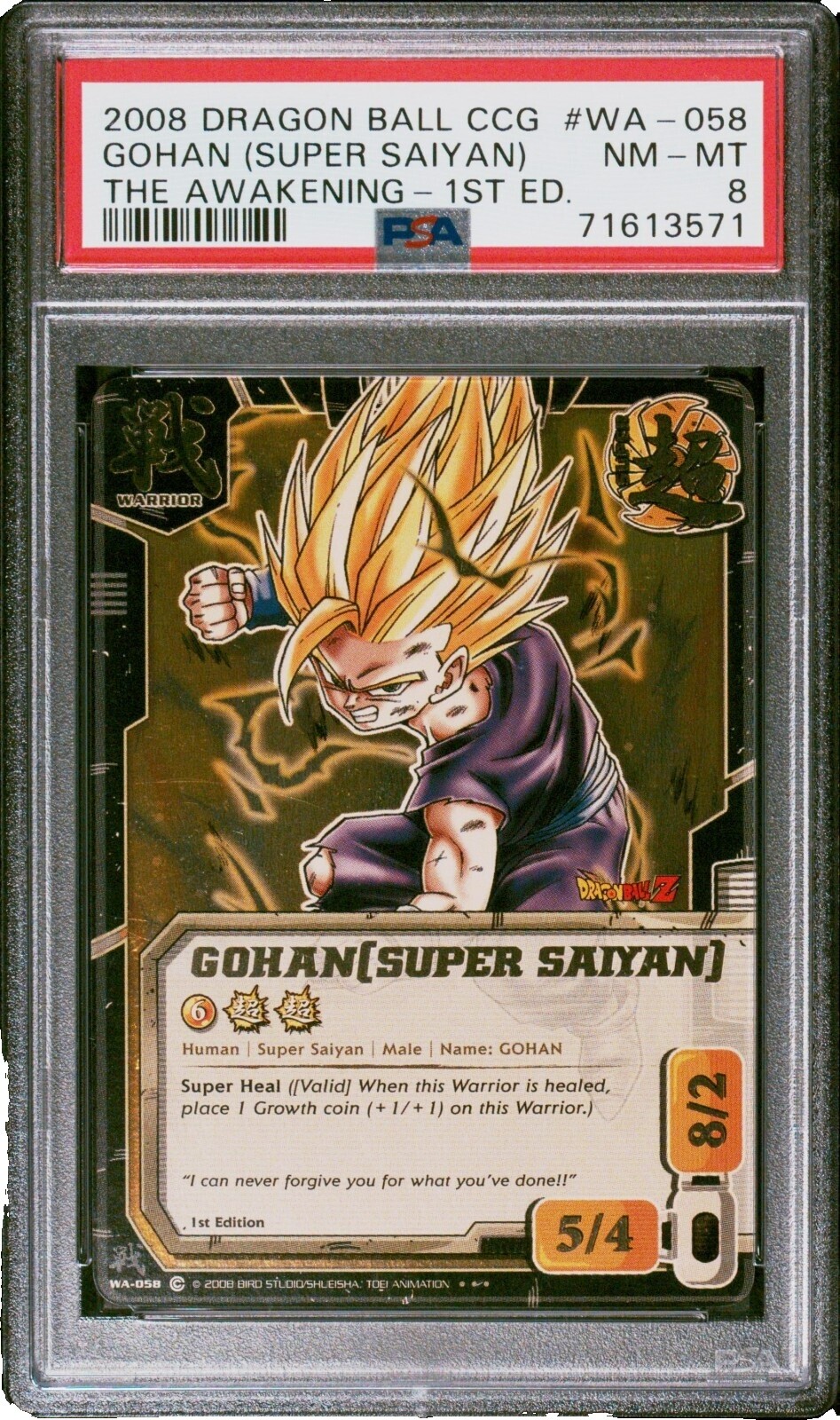 Bandai Dragon Ball CCG Trading Card Games for sale - eBay