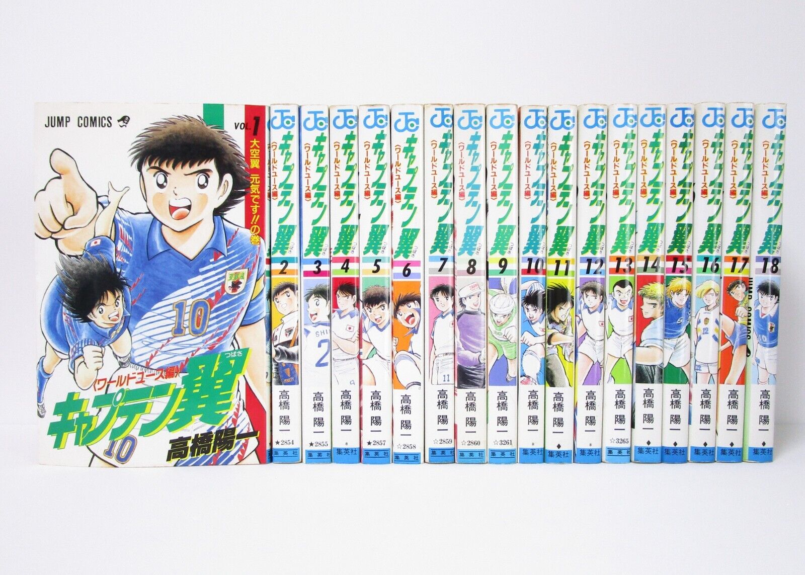 Captain Tsubasa World Youth Vol.1-18 Complete Comics Set Japanese Ver Manga