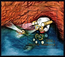 Romania 1993, Mi#4948=Bl 287, Sc#3881, wildlife from Movile Cavern, MNH!