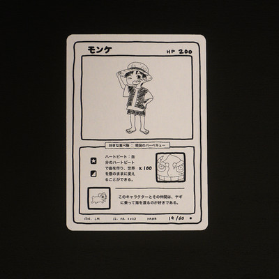 Wrenny Moo One Piece Monkey D. Luffy 19/60 - Tygadu Set - Derpy TCG