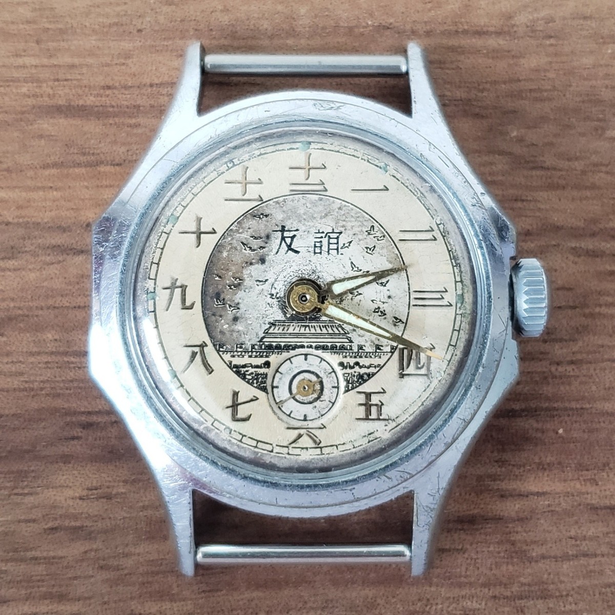 Vintage Vostok Druzhba (Friendship) USSR Mechanical Watch, For