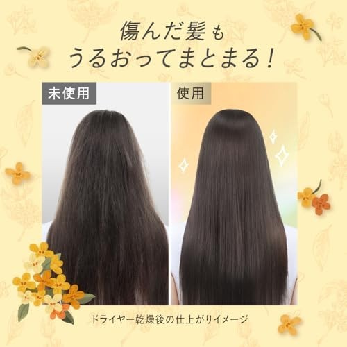 Essential Premium Water Hair Treatment EX Smooth Osmanthus Scent 200ml - Picture 5 of 6