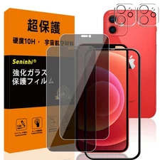 [2+2-Pack - 10H Hardness] With Iphone 12, Privacy Screen Protector, Lens Protec_
