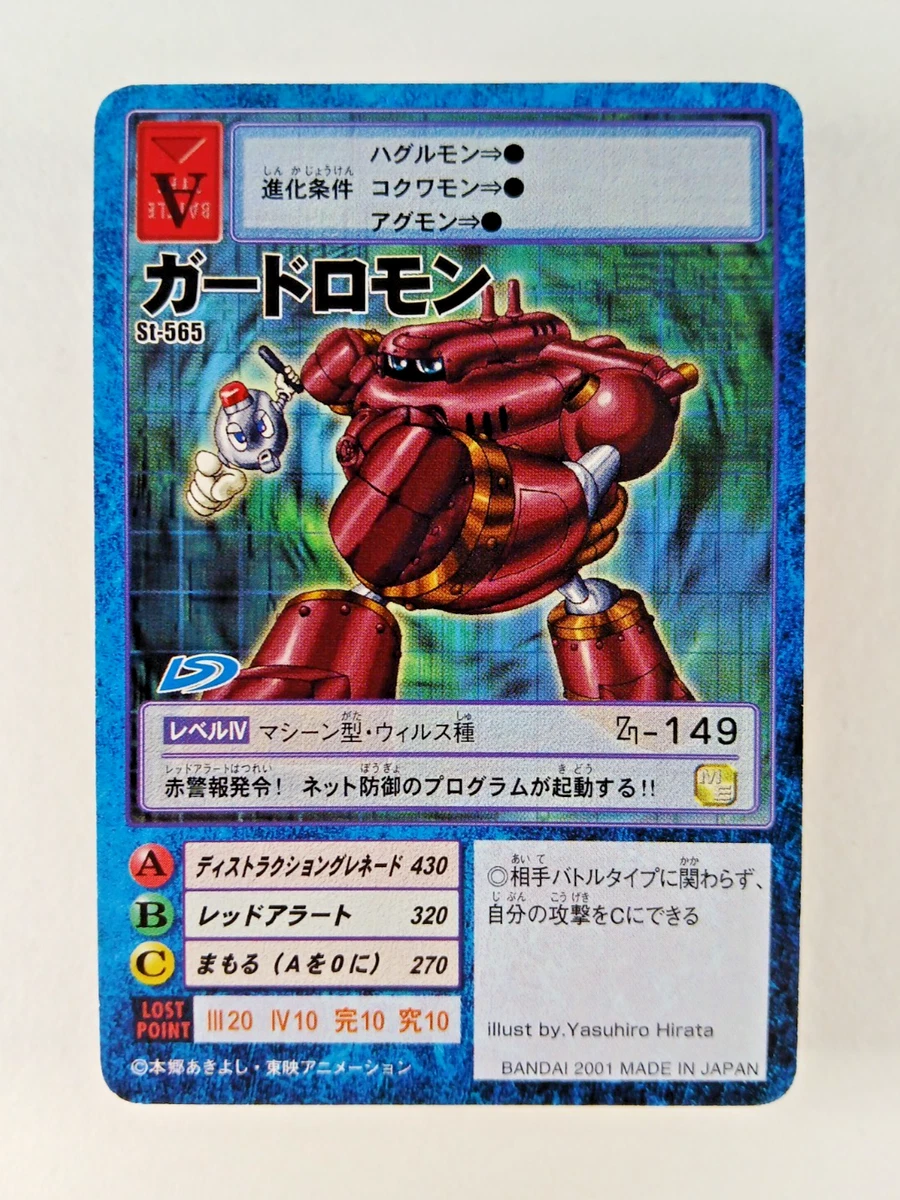 japanese digimon card prices Game New Hero Booster Box [BT-08] and Koichi from Digimon Generation. Digimon Trading Card Game Battle