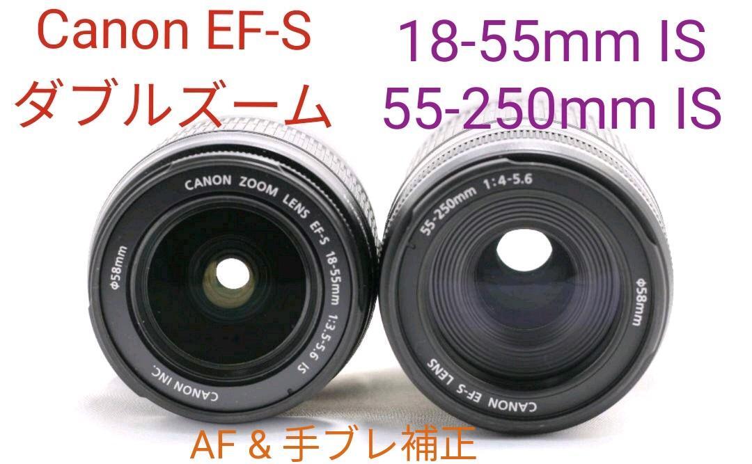 Limited Canon EF-S18-55mm & 55-250mm IS y8793 | eBay Limited Canon EF-S18-55mm & 55-250mm IS y8793 | eBay