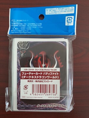 FUTURE CARD BUDDYFIGHT DARKNESS DRAGON WORLD SLEEVES (55 PCS) + 1x