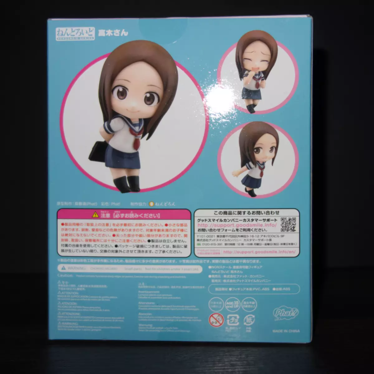 NEW Phat Company Nendoroid Karakai Jouzu no Takagi-san 2 Takagi-san from  Japan