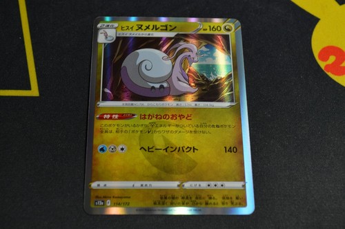 POKEMON JAPANESE VSTAR UNIVERSE HOLO HISUIAN GOODRA 114/172 NM/MINT