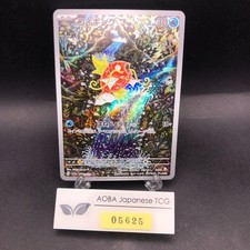 Buy Magikarp 080/073 Sv1a: Triplet Beat Holo (Japanese) online | eBay