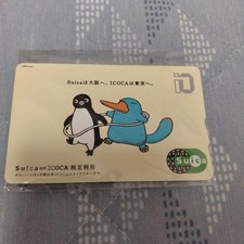 Suica ICOCA Interoperability Commemorative Card