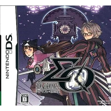 Sigma Harmonics Nintendo DS NDS NTSC-J CIB