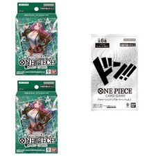 Jewelry Bonney [Championship 2023] ST02-007 Prices | One Piece